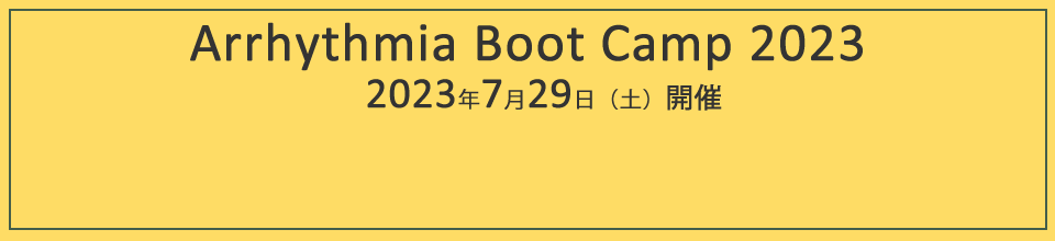 Arrhythmia Boot Camp 2023
