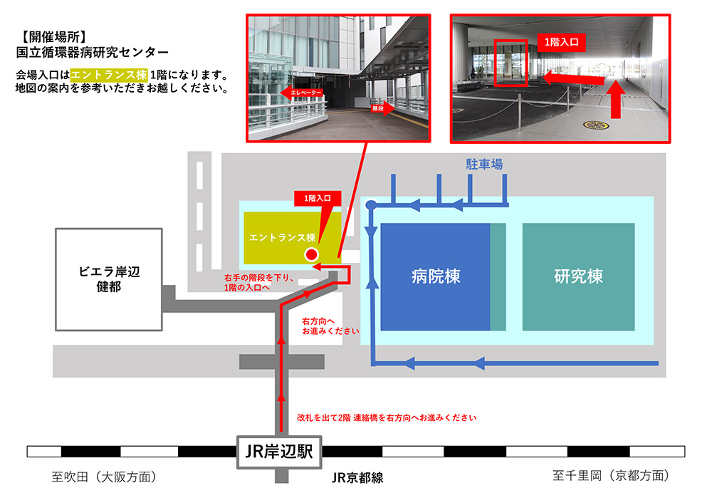 案内図1